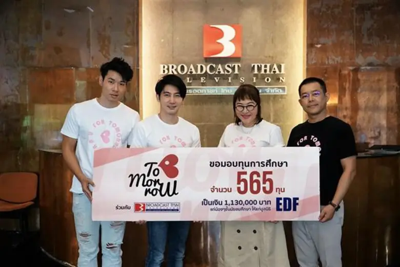 นายอรรถพล ตั้งคารวคุณ (ที่ 2 จากซ้าย) ผู้...