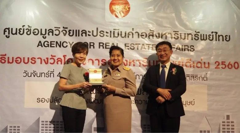 คุณศุภรัชฎ์ วีระกุล ผู้จัดการฝ่ายอาวุโส ฝ...