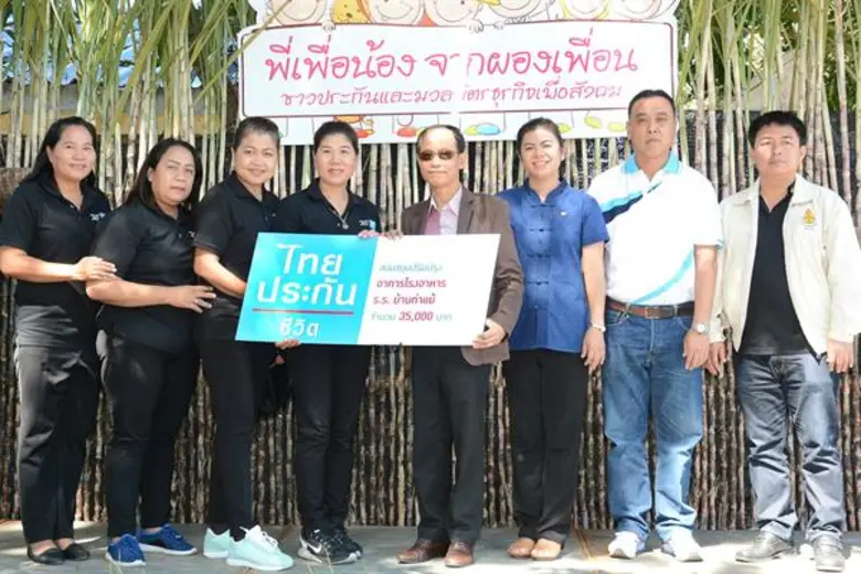 นายอนันต์ กัลปะ ศึกษาธิการจังหวัดกาญจนบุรี รับมอบเง...