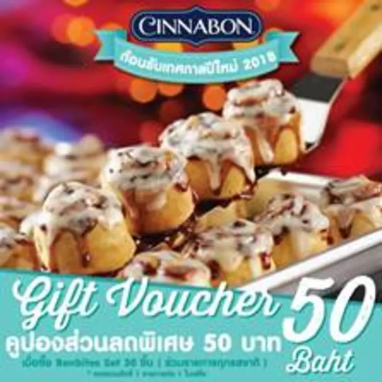 คิง ฟูด กรุ๊ป ส่งต่อความอร่อย กับส่วนลดสุดพิเศษ ผ่านLine Application