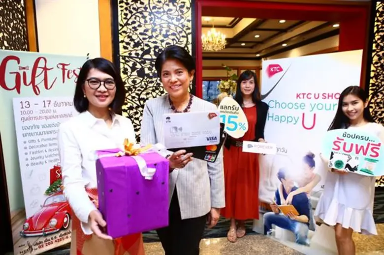 "เคทีซี" หรือ บริษัท บัตรกรุงไทย จำกัด (ม...