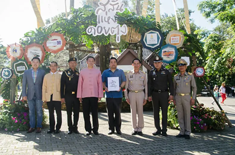 เทศกาล “สีสันแห่งดอยตุง” ครั้งที่ 4 ร่วมเป็นส่วนหนึ่งที่จะ “สานต่อ และ ต่อยอด” พระราชปณิธานของสมเด็จย่า กับประสบการณ์แห่งความสุขบนถนนคนเดินที่สูงที่สุดในประเทศไทย ที่พร้อมให้สัมผัสทุกวันหยุด ตลอดหนาวนี้