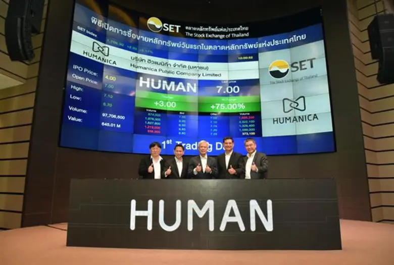 ดร.สันติ กีระนันทน์ (ที่ 2 จากซ้าย) รองผู...