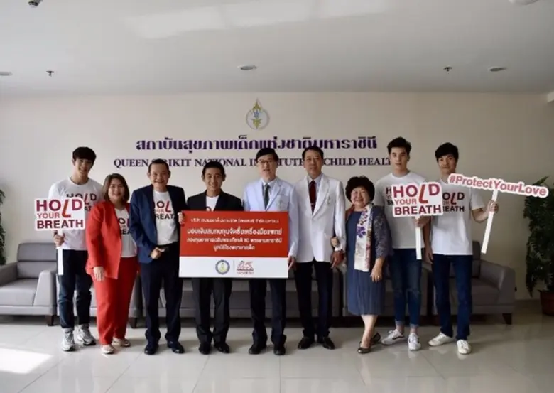 นายบัณฑิต เจียมอนุกูลกิจ ประธานเจ้าหน้าที...