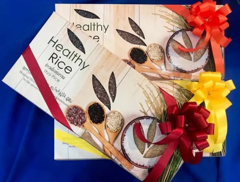 ส่งสุขปีใหม่ด้วยกระเช้าสินค้าสหกรณ์ ภายใต้แนวคิด “กระเช้าสหกรณ์ แทนความห่วงใย ใส่ใจสุขภาพ”