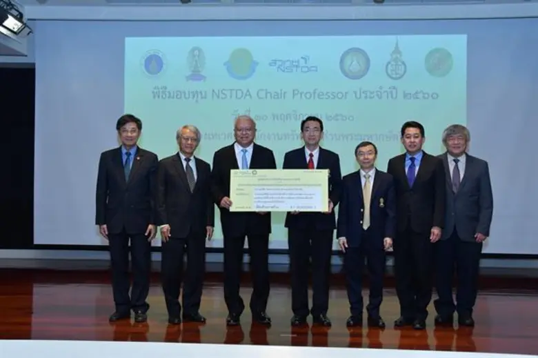 ณ สำนักงานทรัพย์สินส่วนพระมหากษัตริย์ : ม...