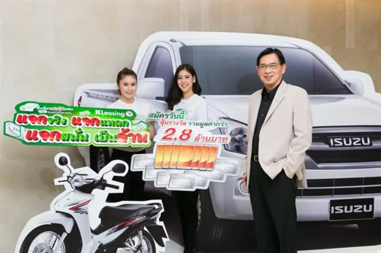 นายศาศวัต วีระปรีย ประธานกรรมการบริหาร บร...