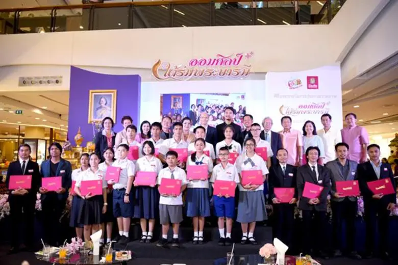 ออมสินสืบสานงานศิลปะ "ออมศิลป์ ใต้ร่มพระบารมี" น้อมรำลึกในหลวง ร. 9