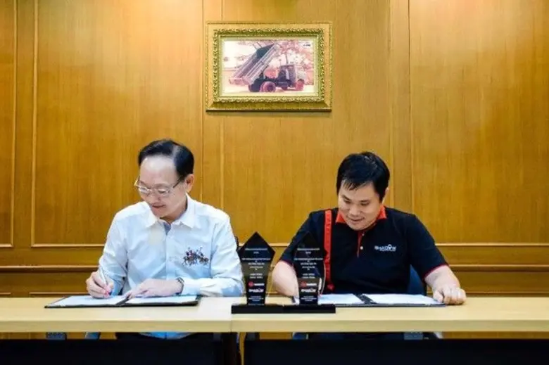 เมื่อวันที่ 29 พฤศจิกายน 2560 บริษัท สามม...