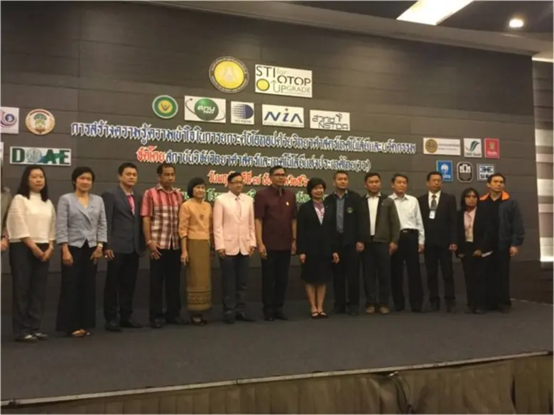 ดร.ลักษมี ปลั่งแสงมาศ ผู้ว่าการ สถาบันวิจ...