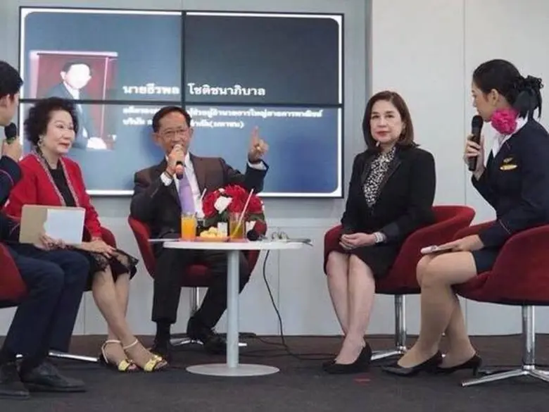 วิทยาลัยการท่องเที่ยวและการบริการ มหาวิทย...