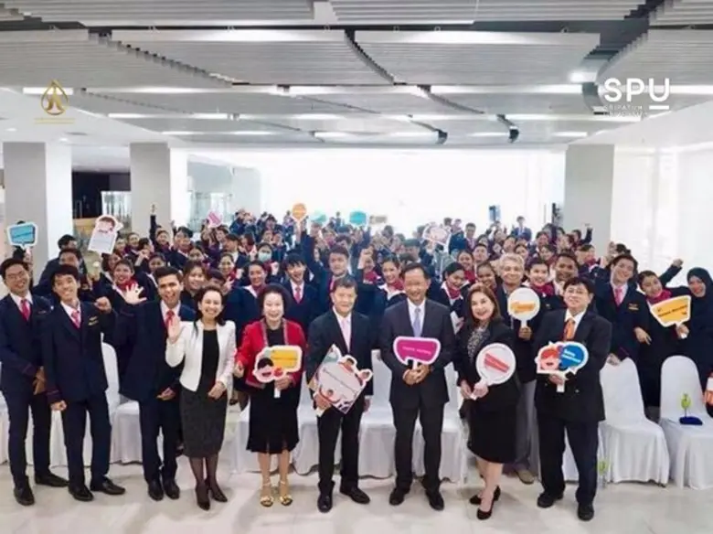 ปั้นเด็กธุรกิจการบินSPU! เรียนรู้เศรษฐกิจดิจิทัลกับอุตสาหกรรมการบิน โดยผู้บริหาร@การบินไทย จำกัด (มหาชน)