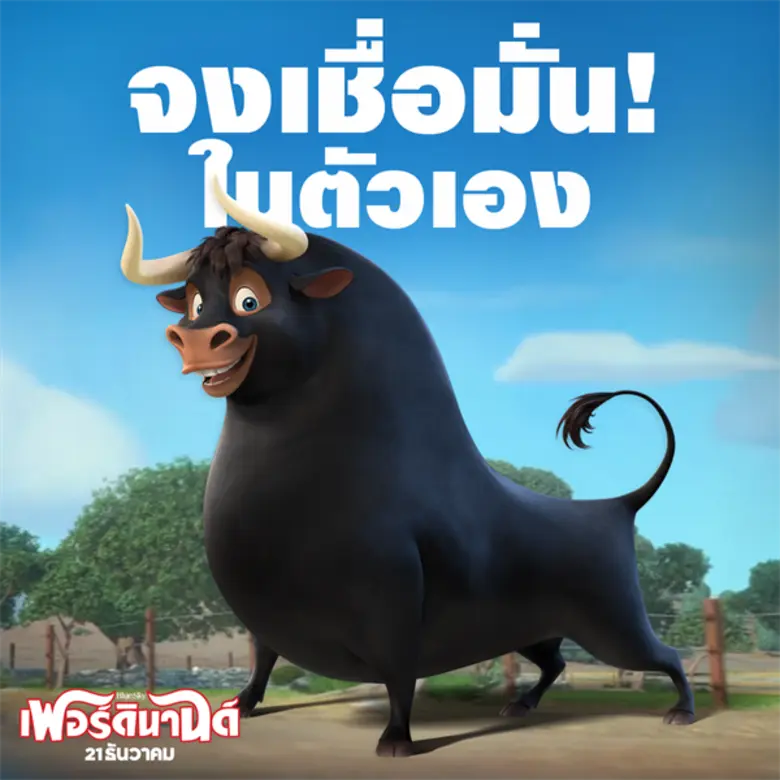 นี่คือของขวัญจากปากม้า! นี่เป็นคลิปน่ารัก...