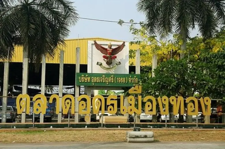 หลังจากกรมการค้าภายในเปิดให้บริการตลาดกลา...