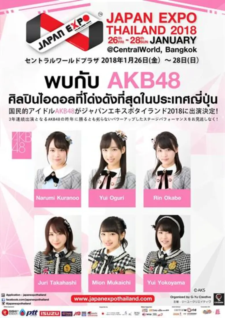 ดูจะเป็นสิ่งที่ทุกคนรอคอยและลุ้นกันตัวโก่...