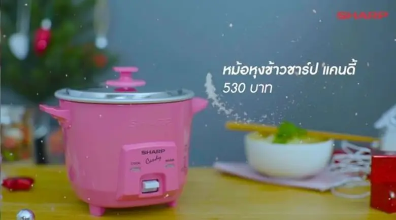 คริสมาสต์และปีใหม่ปีนี้ ใครที่ยังมองหาของ...