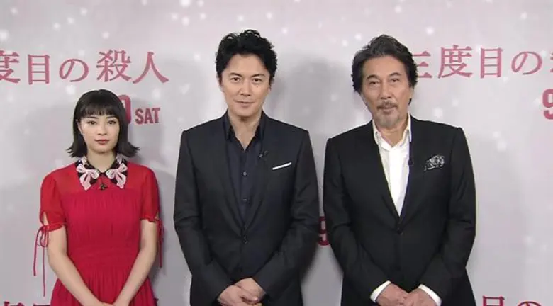 Movie Guide: มาซาฮารุ ฟุคุยามะ ฮิโรเสะ ซึสึ โคจิ ยากุโช ส่งตรงคลิปสวัสดีคนไทยจากญี่ปุ่น ชวนดูหนัง The Third Murder กับดักฆาตกรรมครั้งที่ 3 7 ธันวาคมนี้