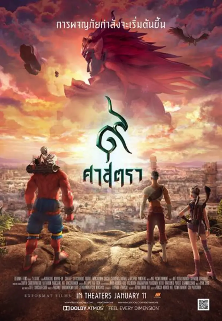 หลังจากที่มีแฟน ๆ เรียกร้องเข้ามามากมาย "...