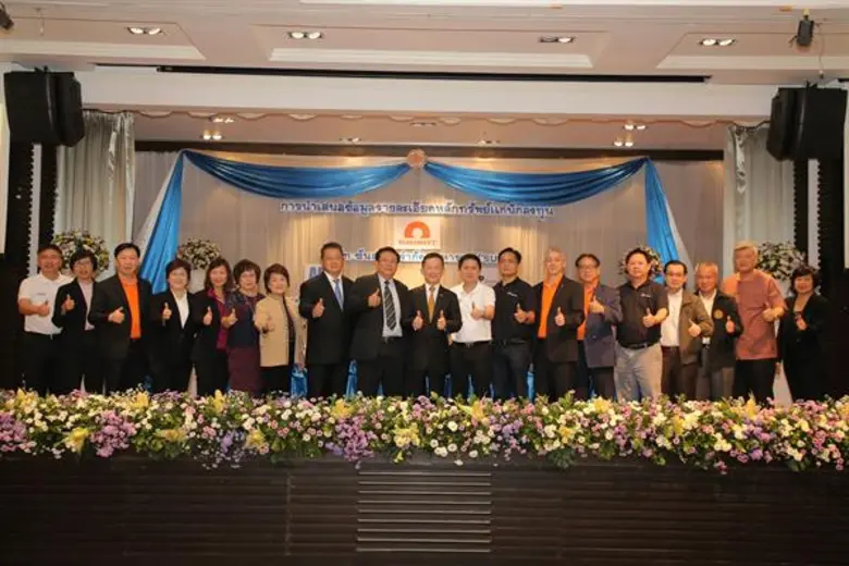 ดร.องอาจ กิตติคุณชัย (กลาง) ประธานเจ้าหน้...