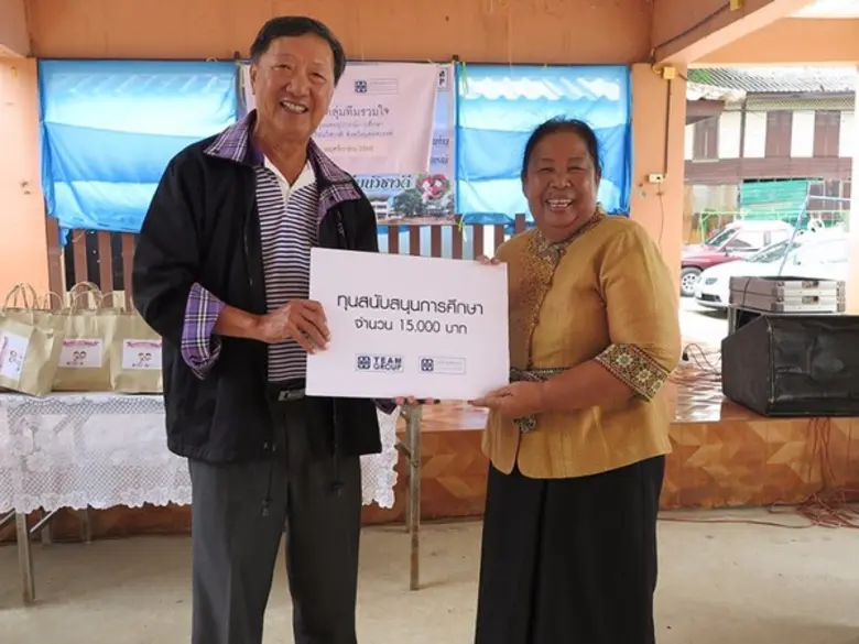 ทีมกรุ๊ป โดยมูลนิธิกลุ่มทีมรวมใจ สนับสนุน...