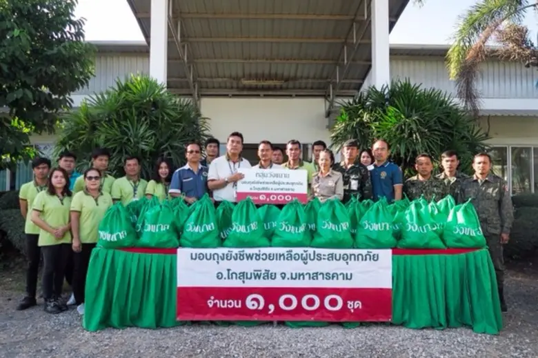 นางไพวัลย์ รักชาติเจริญ นายอำเภอโกสุมพิสั...