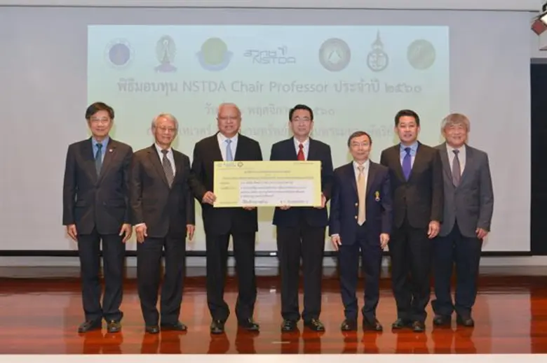 ดร.จิรายุ อิศรางกูร ณ อยุธยา ประธานกรรมกา...