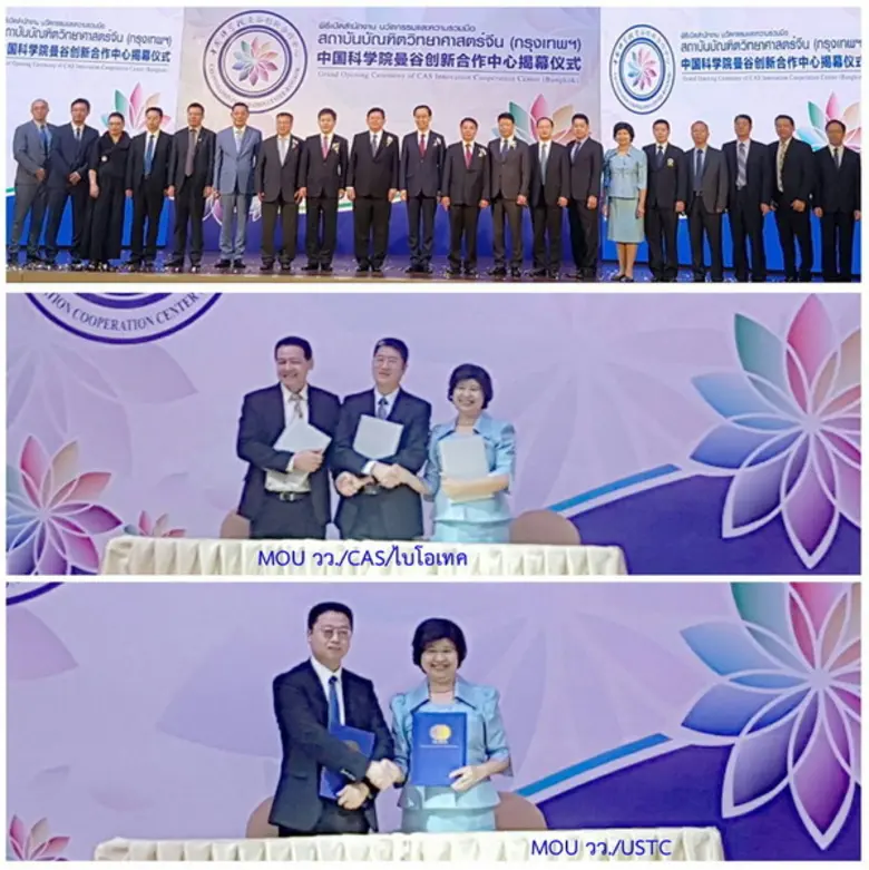 ดร.ลักษมี ปลั่งแสงมาศ ผู้ว่าการ สถาบันวิจ...