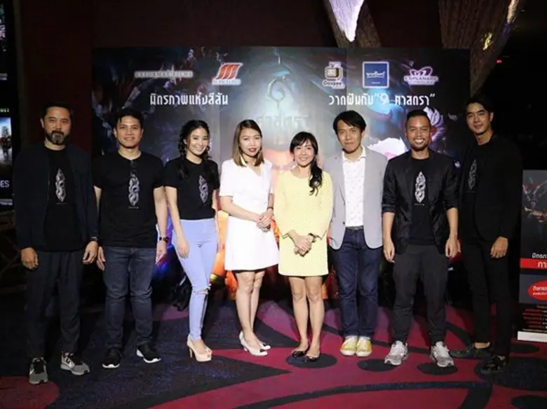 "เอ็กฟอร์แมท ฟิล์มส์" ผนึกกำลังกับ "เอ็ม ...