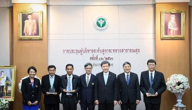 กระทรวงสาธารณสุข เร่งพัฒนาคุณภาพชีวิตประช...