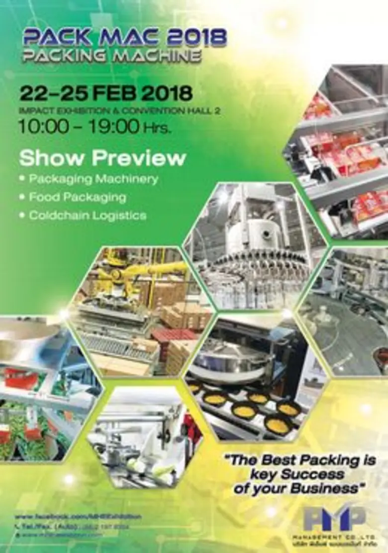 ชื่องาน : งานแสดงเครื่องจักรบรรจุภัณฑ์201...