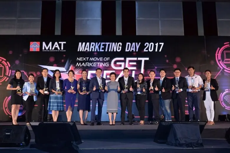 พิธีประกาศผลรางวัล สุดยอดแคมเปญการตลาด MAT Award 2017 ครั้งที่ 9 “MAT Award 2017: the REAL Marketing Excellences"