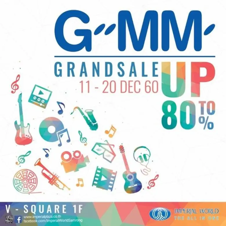 GMM Grand Sale จัดเต็ม จัดหนัก กับการลดรา...