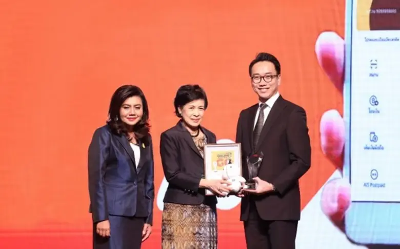 เมื่อเร็วๆนี้ บริษัท เคอรี่ เอ็กซ์เพรส (ป...