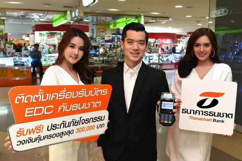 นายวิษณรินทร์ วังปีติ รองผู้อำนวยการ ฝ่าย...