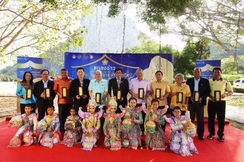 จังหวัดชลบุรี ขอเชิญร่วมสืบสานประเพณี "แห...