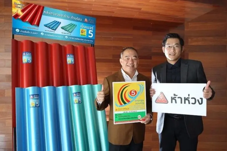 ประกรณ์ เมฆจำเริญ ประธานเจ้าหน้าที่บริหาร...