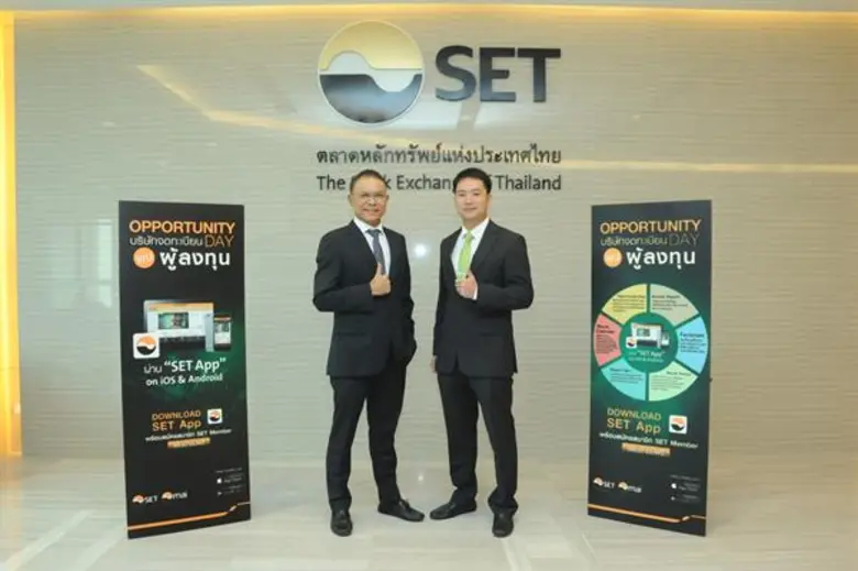 นายแพทย์ สมชาย จันทร์สว่าง (ซ้าย) ประธานเ...