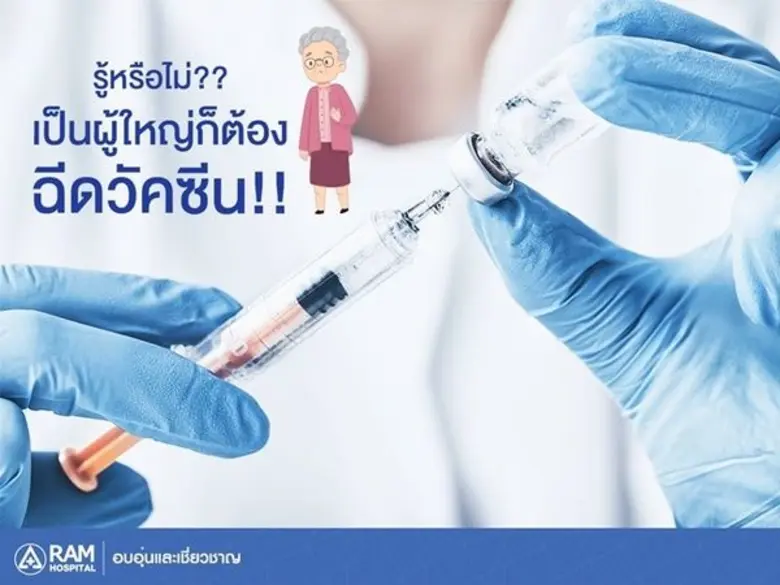 เพราะเราไม่ได้แข็งแรงเสมอไป...ร่างกายเลยต...