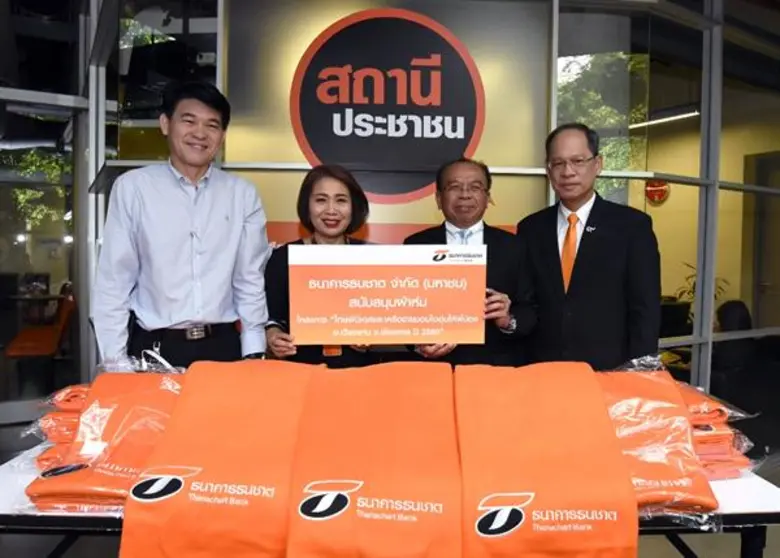 นายเกรียงไกร ภูริวิทย์วัฒนา ผู้ช่วยกรรมกา...