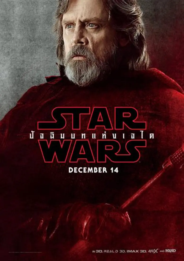 แฟนพันธุ์แท้ Star Wars: The Last Jedi พลาดไม่ได้กับปัจฉิมบท อุบัติแล้วในโรงภาพยนตร์ 14 ธ.ค. นี้