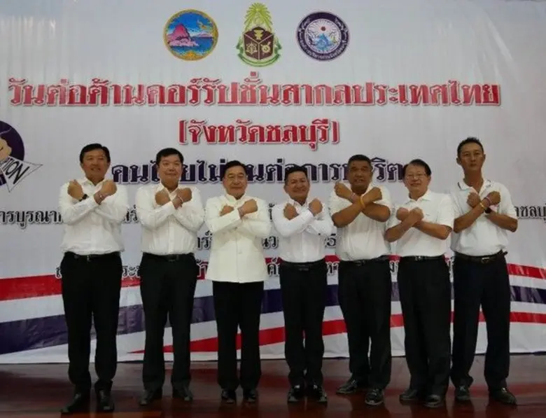 พล.ต.ทัศไนย ประทุมทอง รอง ผอ.รมน.จังหวัด ...