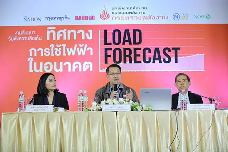 ดร.ทวารัฐ สูตะบุตร ผู้อำนวยการสำนักงานนโยบายและแผนพ...