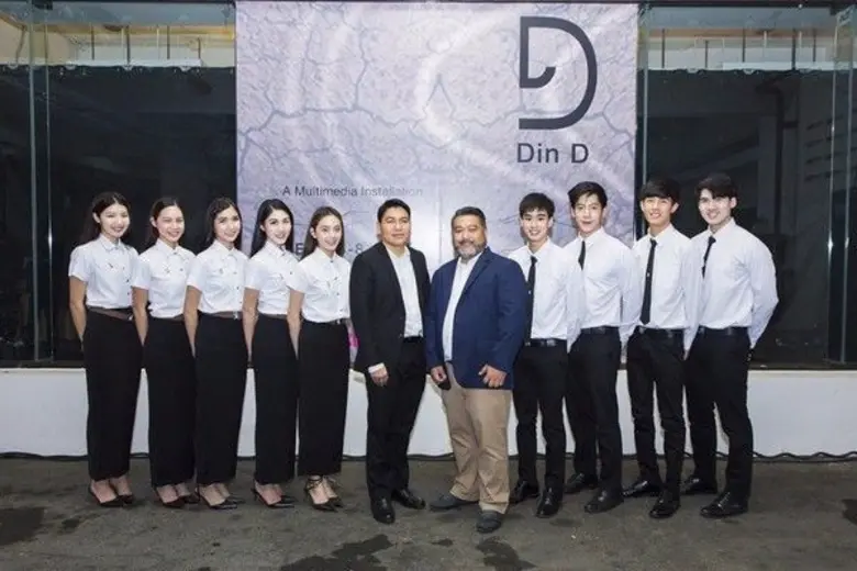 จุฬาลงกรณ์มหาวิทยาลัยและมหาวิทยาลัยเอเชีย...