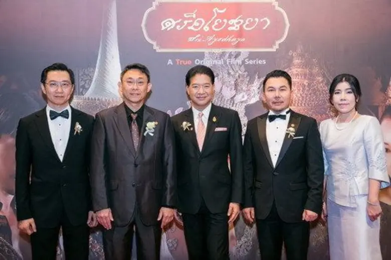 กลุ่มทรู ร่วมกับ ม.ล.พันธุ์เทวนพ เทวกุล จ...