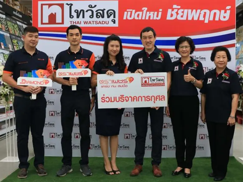 นางสาวพิชญานันท์ ล้อวรลักษณ์ (ที่ 3 จากซ้...