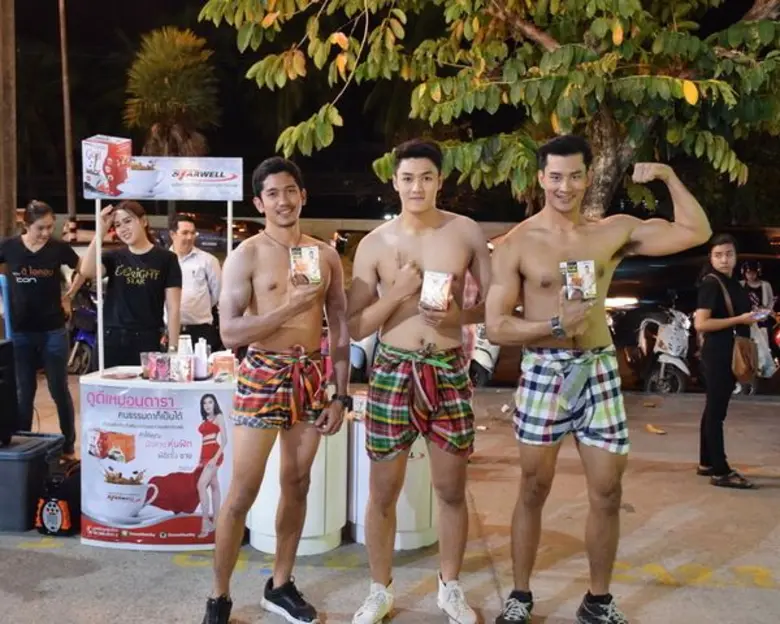 ผลิตภัณฑ์เสริมอาหารสตาร์เวลล์ ส่งแบรนด์สิ...