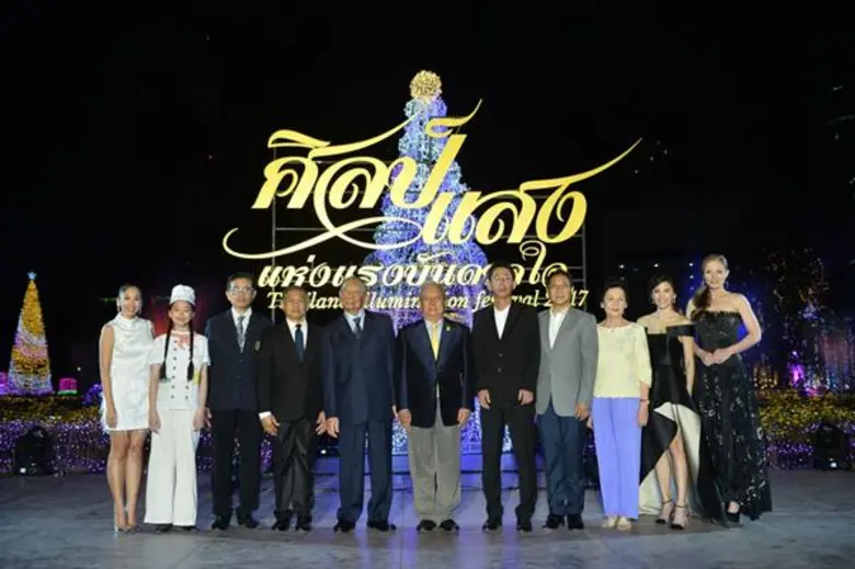 “ศิลป์แสง แห่งแรงบันดาลใจ” (Thailand Illumination Festival 2017) สวนเรืองแสงสุดตระการตา แลนด์มาร์คแห่งใหม่ใจกลางกรุงเทพฯ