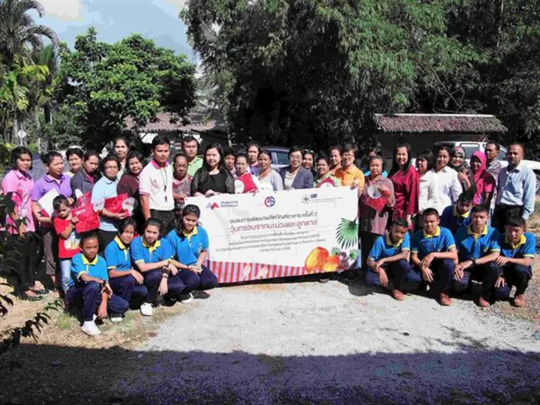 มูลนิธิ EDF (มูลนิธิกองทุนการศึกษาเพื่อกา...