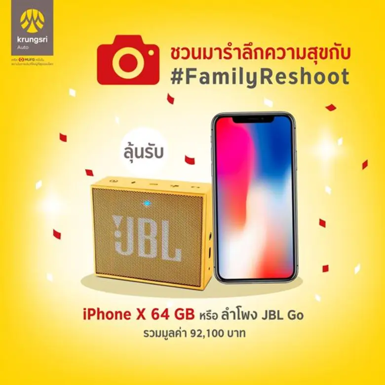 "กรุงศรี ออโต้" ผู้นำตลาดสินเชื่อยานยนต์ค...