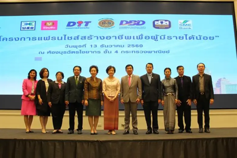 บสย. เตรียมวงเงิน 3,500 ล้านบาท หนุนกรมพั...